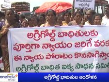 కడపలో అగ్రిగోల్డ్ బాధితుల నిరసన ర్యాలీ, ఆందోళన