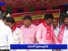 కడపలో ప్రజా బ్యాలెట్