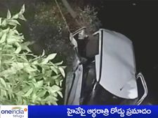 అర్ధరాత్రి ప్రమాదం, ముగ్గురు మృతి