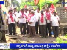 చంద్రబాబుకే అడ్డు వచ్చాయా 