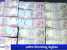 భారీగా దొంగ సొత్తు స్వాధీనం