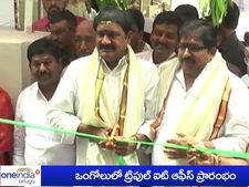 నెలాఖరులోగా బాబుతో శంకుస్థాపన