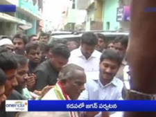 అమ్మవారికి జగన్ పూజలు