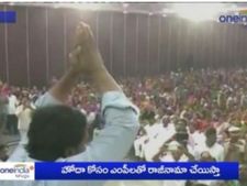 ఆ పరిస్థితి లేదని బాధపడ్డ జగన్