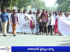 సంధ్య మృతి, దద్దరిల్లిన ఆసుపత్రి 