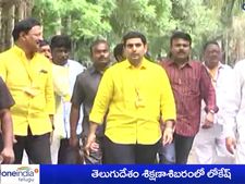 రెండు రోజులు లోకేష్ డుమ్మా