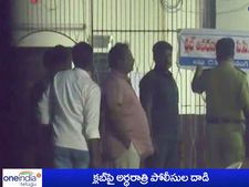 నైట్ క్లబ్ పైన దాడి