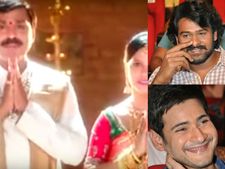 గాలి కూతురు వివాహానికి హాజరయ్యే తెలుగు బడా హీరోలు వీరే?