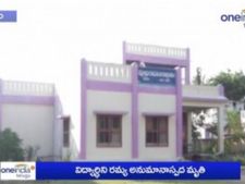బట్టలు మార్చుకొస్తానని చెప్పి శవమై తేలింది 