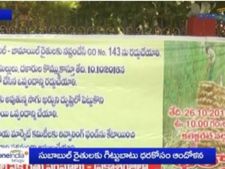  కలెక్టరేట్ వద్ద రైతుల ధర్నా 
