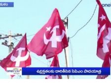 న్యూక్లియర్ పవర్ ప్లాంట్‌కు వ్యతిరేకంగా ధర్నా