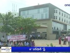 ఆసుపత్రి వద్ద ధర్నా