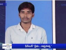  వివాహేతర సంబంధం ప్రాణం తీసింది