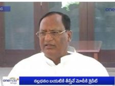 చంద్రబాబు నోట్ల రద్దుపై లేఖ రాశారు కానీ        