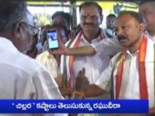చిల్లర కష్టాలు తెలుసుకున్నారు