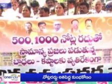  వందలకోట్ల అప్పులు ఎగ్గొట్టిన సుజన: రఘువీరా