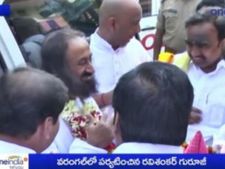  వరంగల్లో పండిట్ రవిశంకర్