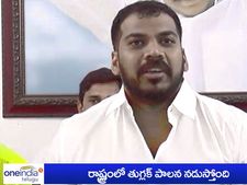 పిచ్చోడి చేతిలో రాయి: మంత్రి నారాయణపై ఎమ్మెల్యే