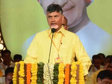 రాజధానికి ఆ పేరు సూచించింది ఆయనే!: మహానాడులో మరోసారి గుర్తు చేసుకున్న బాబు..