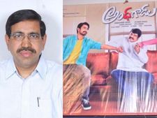 మంత్రి నారాయణకు చిర్రెత్తుకొచ్చింది: అంధగాడు సినీ పోస్టర్ చించేశారు
