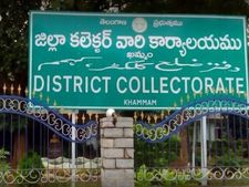 ఇదేమి మర్మమో మరి: ప్రజలకు దూరంగా పరిపాలన...!