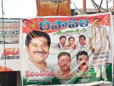 అప్పుడే!: కాంగ్రెస్ ఫ్లెక్సీల్లోకి ఎక్కిన రేవంత్ రెడ్డి