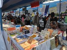 విజయవాడలో జనవరి 1 నుంచి పుస్తక మహోత్సవం 