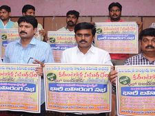 విజయవాడలో నేడు కరెంటోళ్ల సమరభేరి