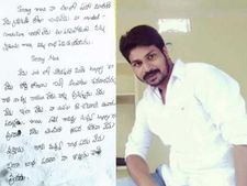 'నావల్ల కావట్లేదు మా.. మిస్ యూ, అక్కా.. అమ్మ జాగ్రత్త'