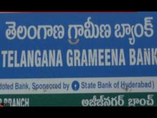 భారీ స్కాం: గ్రామీణ బ్యాంకులో ఖాతాదారుల రూ.5కోట్ల సొమ్ము మాయం