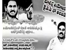 ఉద్రిక్తతకు దారితీసిన టీడీపీ నేత ఫేస్ బుక్ పోస్ట్...ఏం జరుగుతుందో!