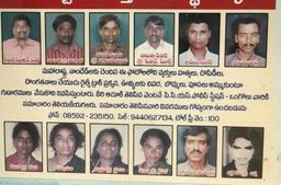 వణుకు పుట్టిస్తోన్న 'పార్థీ' గ్యాంగ్: పోలీసుల అలర్ట్, వీళ్లు మహా డేంజర్..