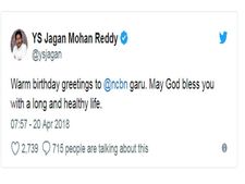 చంద్రబాబుకు జన్మదిన శుభాకాంక్షలు తెలిపిన వైఎస్ జగన్