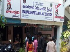 విశాఖ:పార్ట్‌టైమ్‌ ఉద్యోగాల పేరిట మోసం...ఇదో రకం ఛీటింగ్