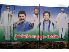 వైసీపీ ఫ్లెక్సీలో ఎన్టీఆర్ ఫొటో: టీడీపీ, వైసీపీ వర్గాల ఘర్షణ, ఉద్రిక్తత