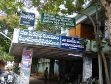 ఇదో రకం స్కామ్...గుంటూరు గిరిజన ఫైనాన్స్‌లో విచిత్రం:విచారణ షురూ!