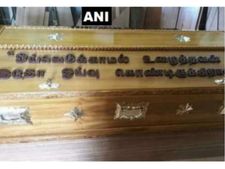 కరుణానిధి శవపేటికపై ఏం రాశారంటే: 33 ఏళ్ల క్రితం స్టాలిన్‌కు అదే మాట చెప్పారు