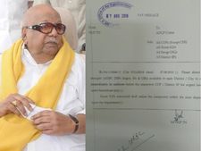 తమిళనాట ముగిసిన కరుణ శకం: తమిళనాడు పోలీసులు హైఅలర్ట్