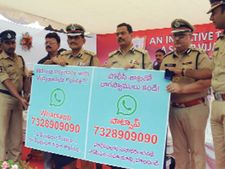 పోలీస్ వాట్సాప్ పనిచేస్తుందా లేదా?....గుడ్‌మార్నింగ్‌ లతో జనాల చెకింగ్:అలా చేయొద్దంటున్న అధికారులు