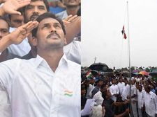 ఎర్రవరంలో జెండా ఎగురవేసిన వైయస్ జగన్