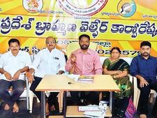 ఆపరేషన్ గరుడలో ఐవైఆర్ దే  కీలక పాత్ర:బ్రాహ్మణ చైతన్య వేదిక;పవన్‌ కు ప్రేమతో... 