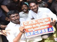 సంచలనం:జగన్‌ను కలిశారని...9 మంది ఉపాధ్యాయులపై వేటు!