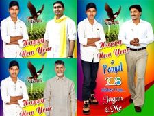 ఎవరీ శ్రీనివాస్?: జగన్ అభిమానా? టీడీపీ అనుచరుడా? ఈ ఫొటోల సంగతేంటి?