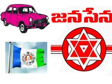 జనసేన పార్టీ, వైసీపీ, టీఆర్ఎస్‌లు ఈ యాప్ ద్వారానే ప్రజలకు చేరువవుతున్నాయి