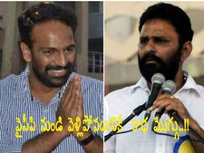 బెడిసి కొట్టిన కొడాలి నాని చ‌ర్చ‌లు..! వైసీపి నుండి వెళ్లిపోవ‌డానికే  రాధ మొగ్గు..!!