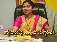 జగన్ లేదు.. పవన్ కళ్యాణ్ లేదు!: పార్టీ మారడంపై అఖిలప్రియ ఏమన్నారంటే?