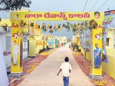 బ‌స‌వ తార‌కం స్వ‌గ్రామం : భువ‌నేశ్వ‌రి ద‌త్త‌త : నారా దేవాన్ష్ కాల‌నీ..!