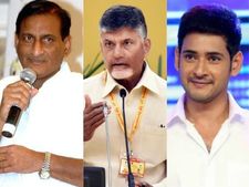 చంద్రబాబును కలిసిన ఆదిశేషగిరిరావు: మహేష్‌బాబు ఫ్యాన్స్‌ను టీడీపీ వైపు లాగుతున్నారా అంటే...
