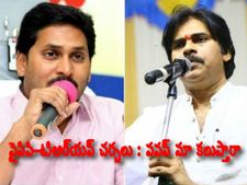 వైసిపి-టిఆర్‌య‌స్ చ‌ర్చ‌లు : ప‌వ‌న్ నూ క‌లుస్తారా: ఫెడ‌ర‌ల్ ఫ్రంటా- ఏపి పైనా : జ‌గ‌న్ ష‌ర‌తు.!