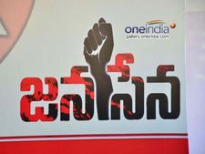 జ‌న‌సేన కార్యాల‌యం పై దాడి : ఆర్ద‌రాత్రి బీరు బాటిళ్ల‌తో : ఘ‌ట‌న పై జ‌న‌సైనికుల ఆగ్ర‌హం..!